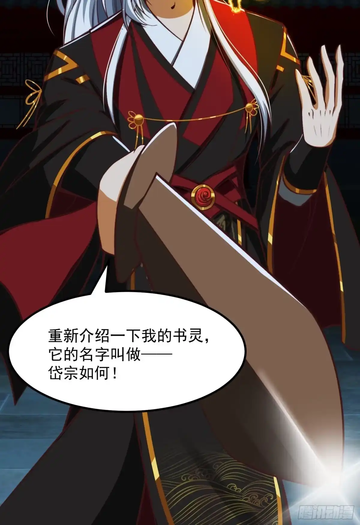 第37页