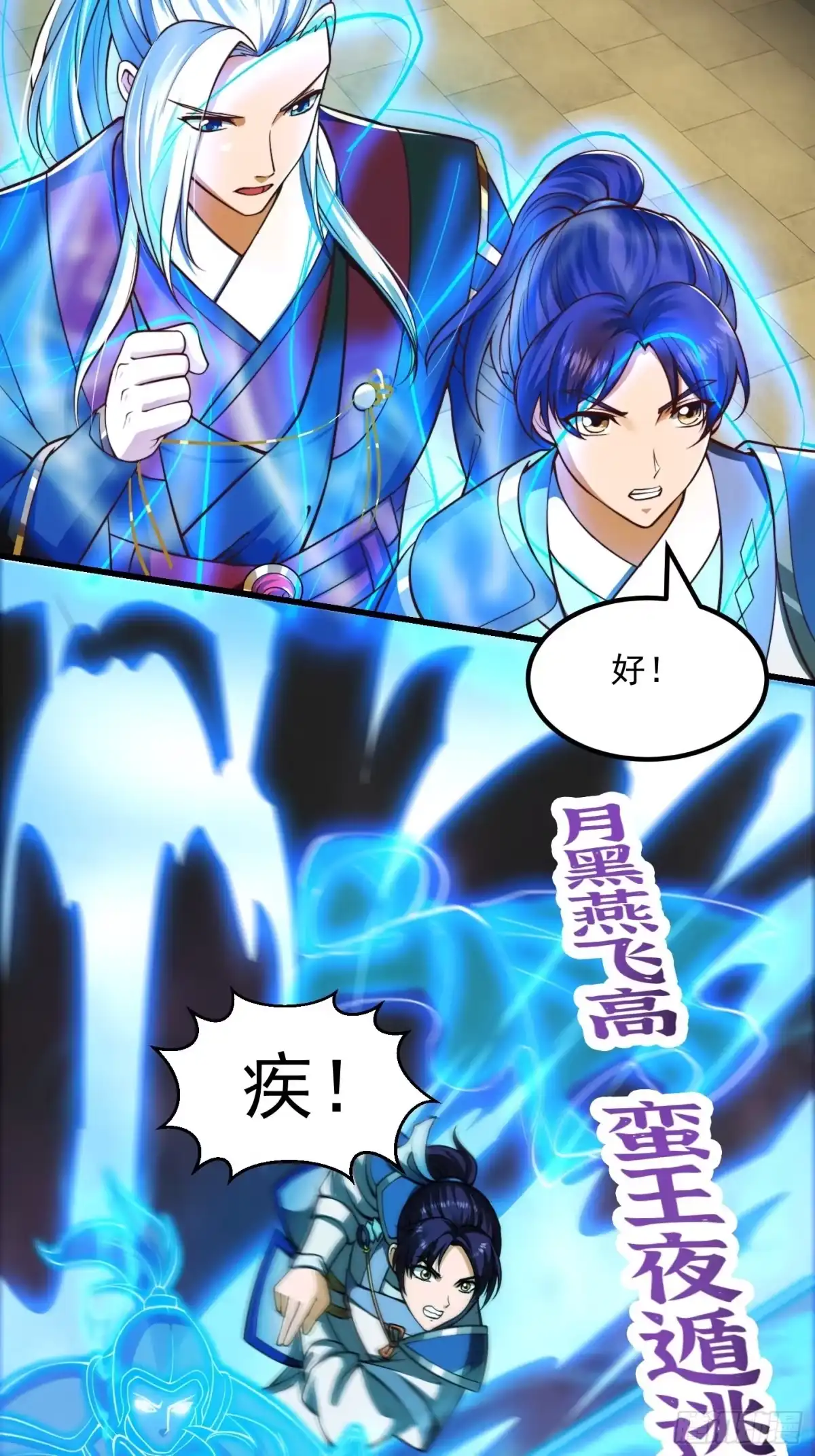第30页
