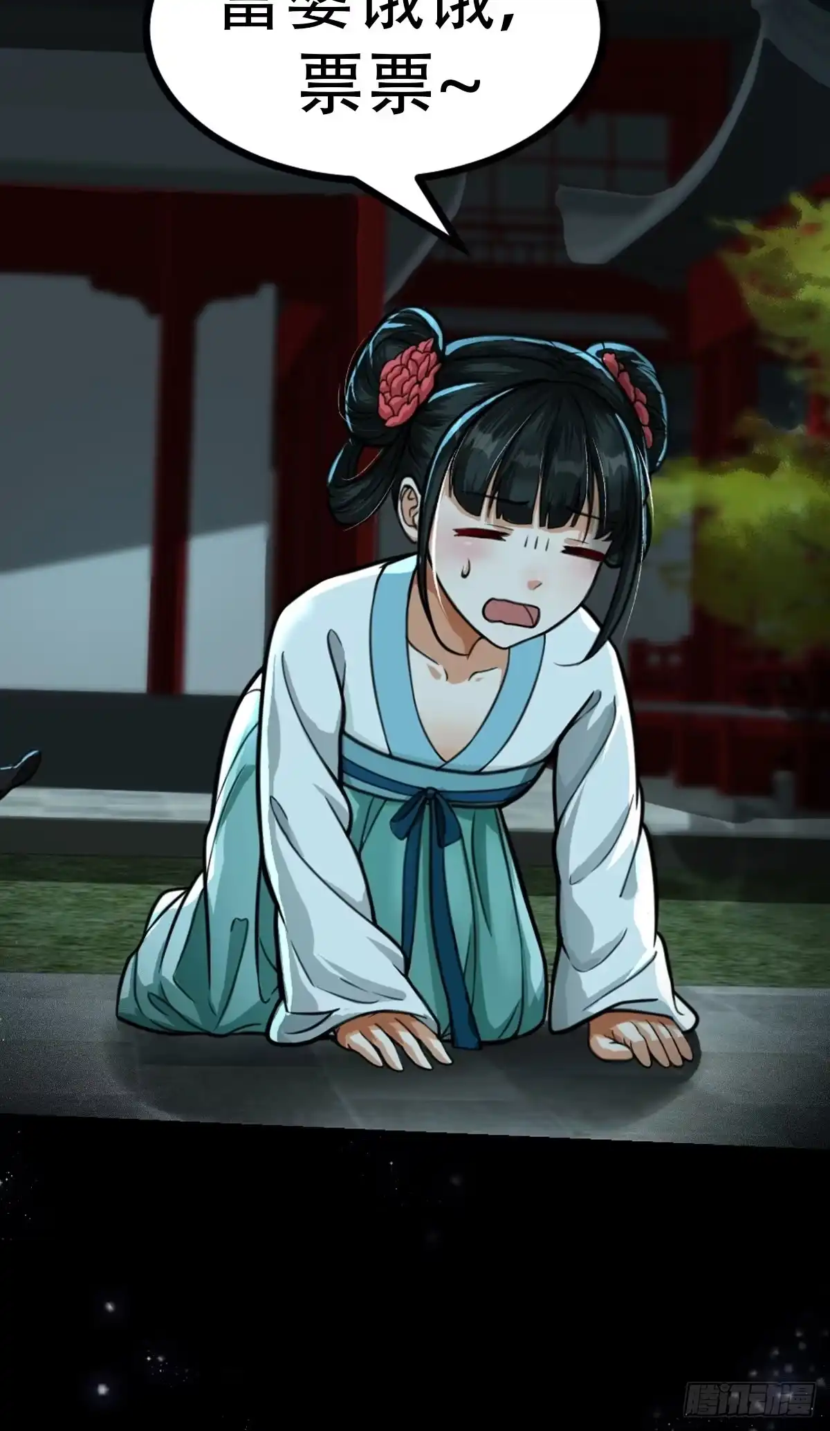第52页