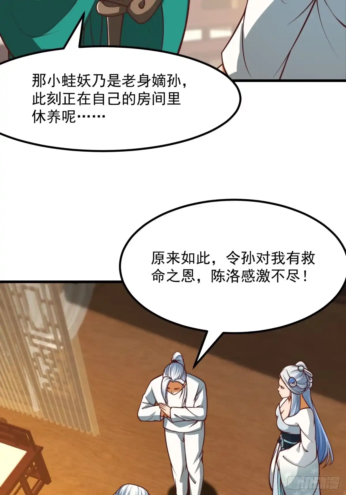第33页