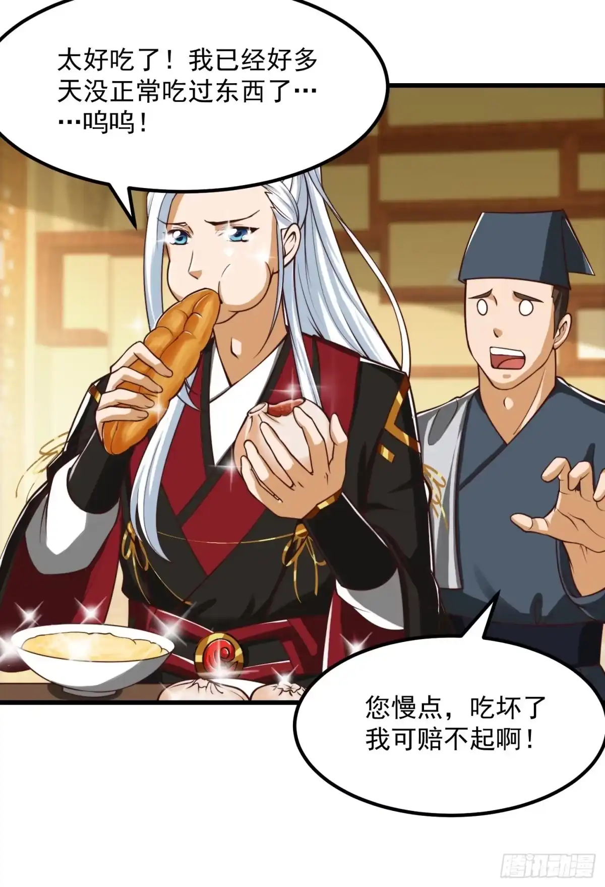 第31页