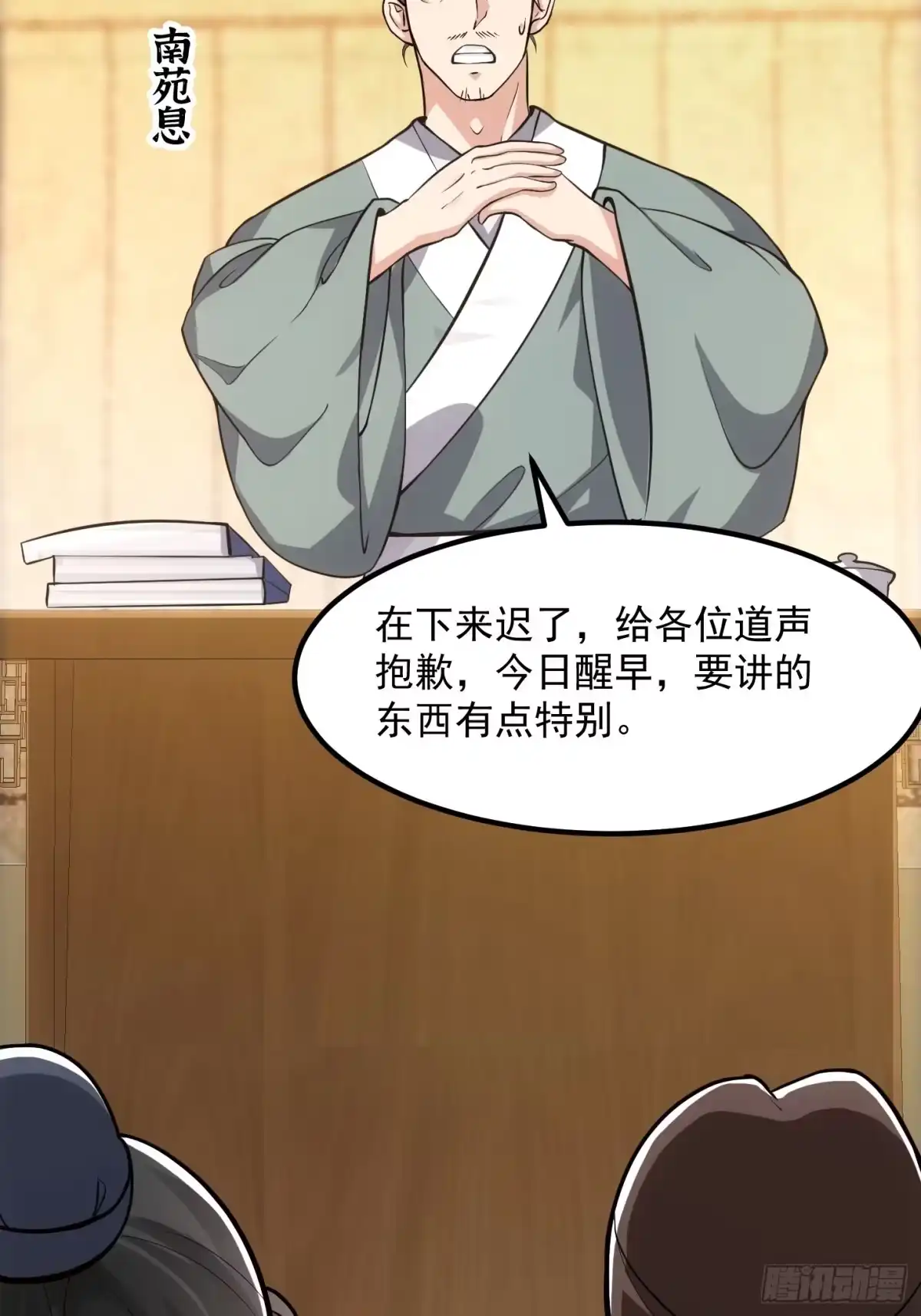 第39页
