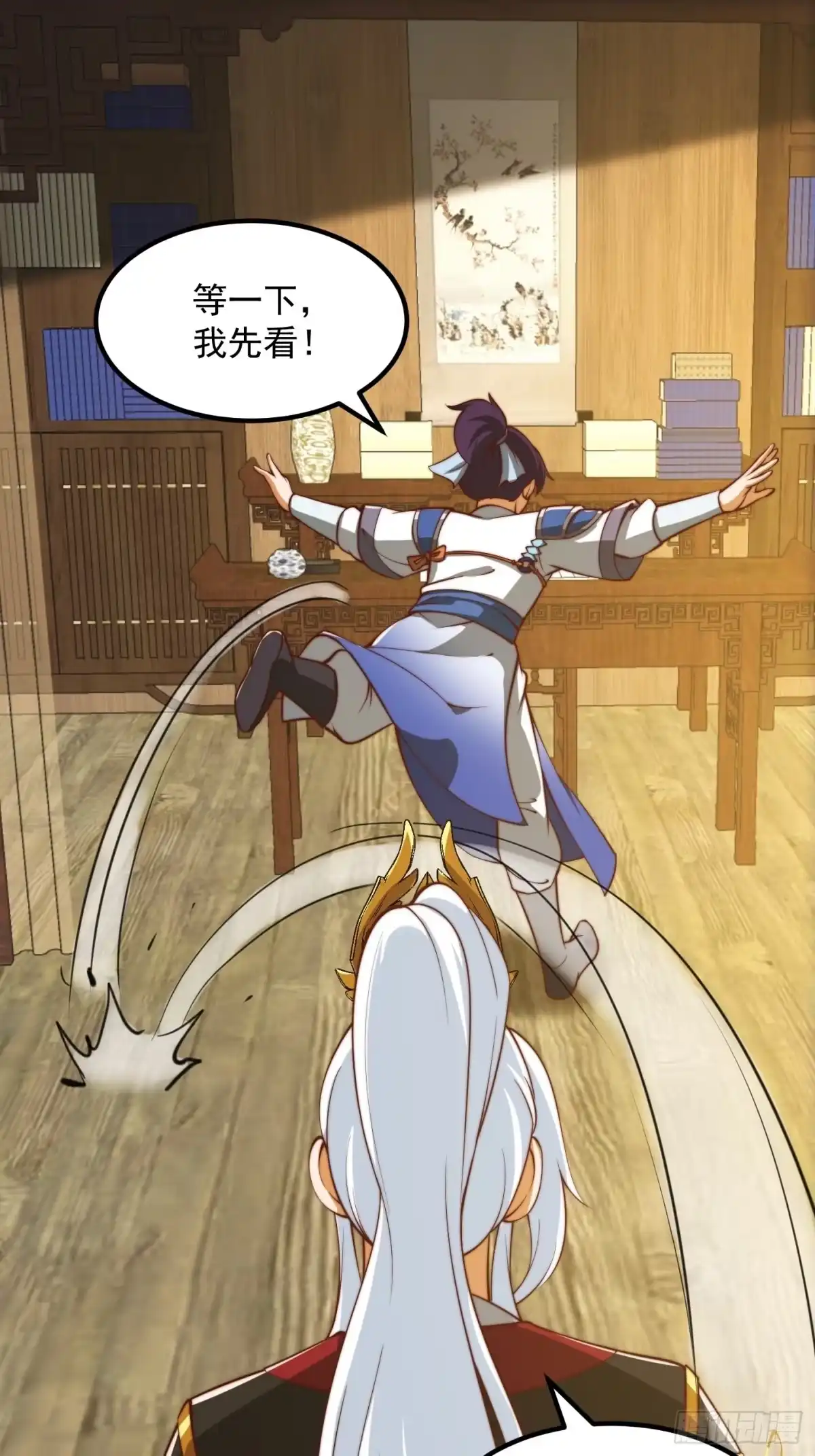 第32页