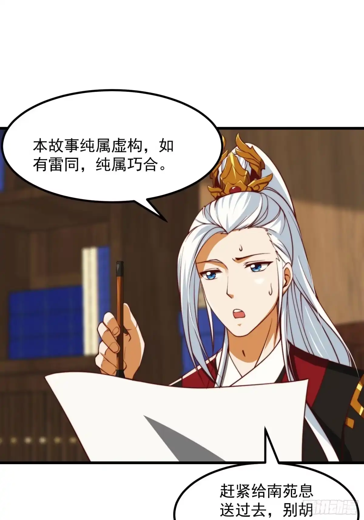 第38页