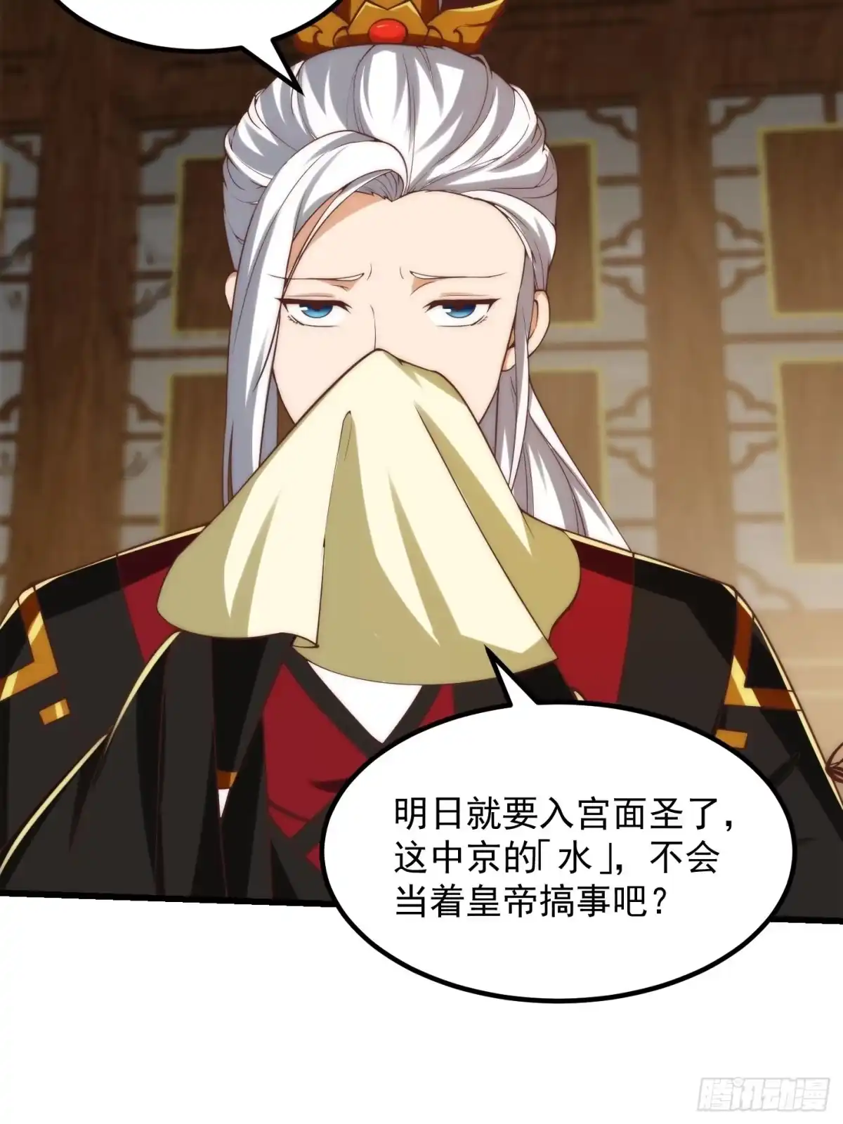 第31页
