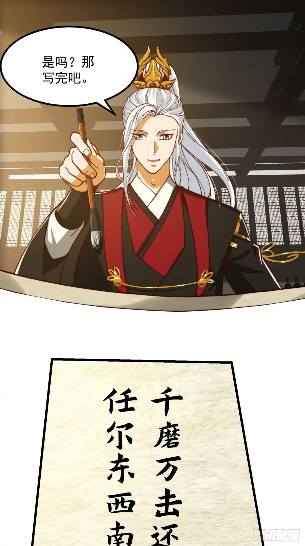 第33页