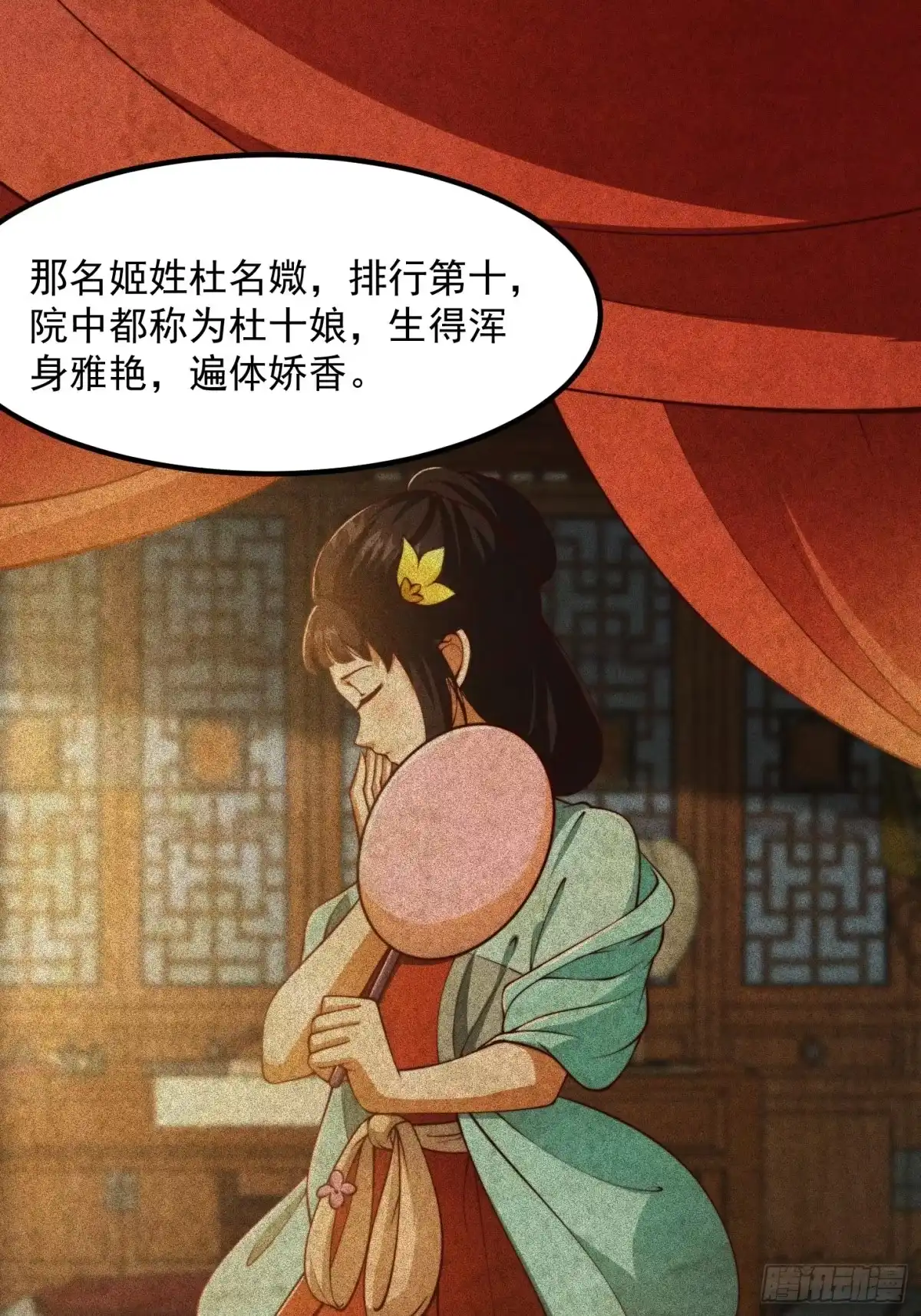 第40页