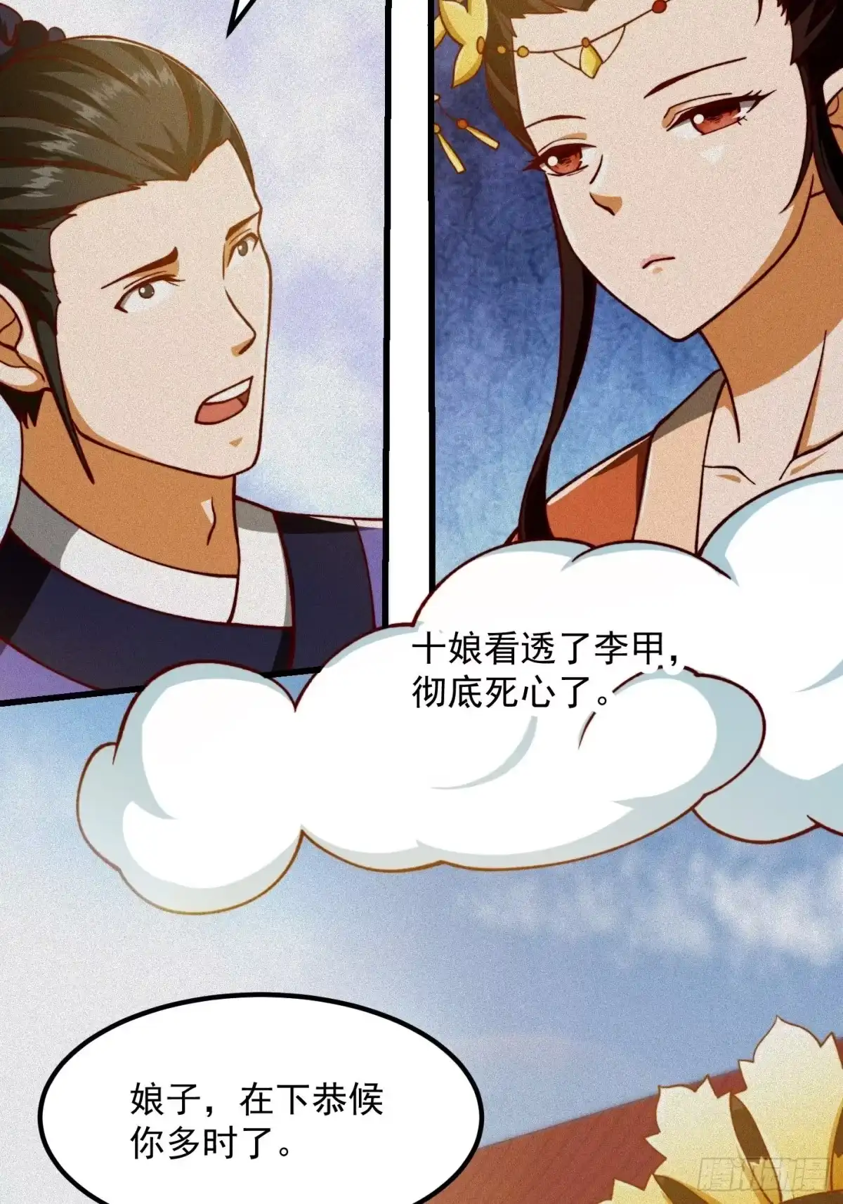 第40页