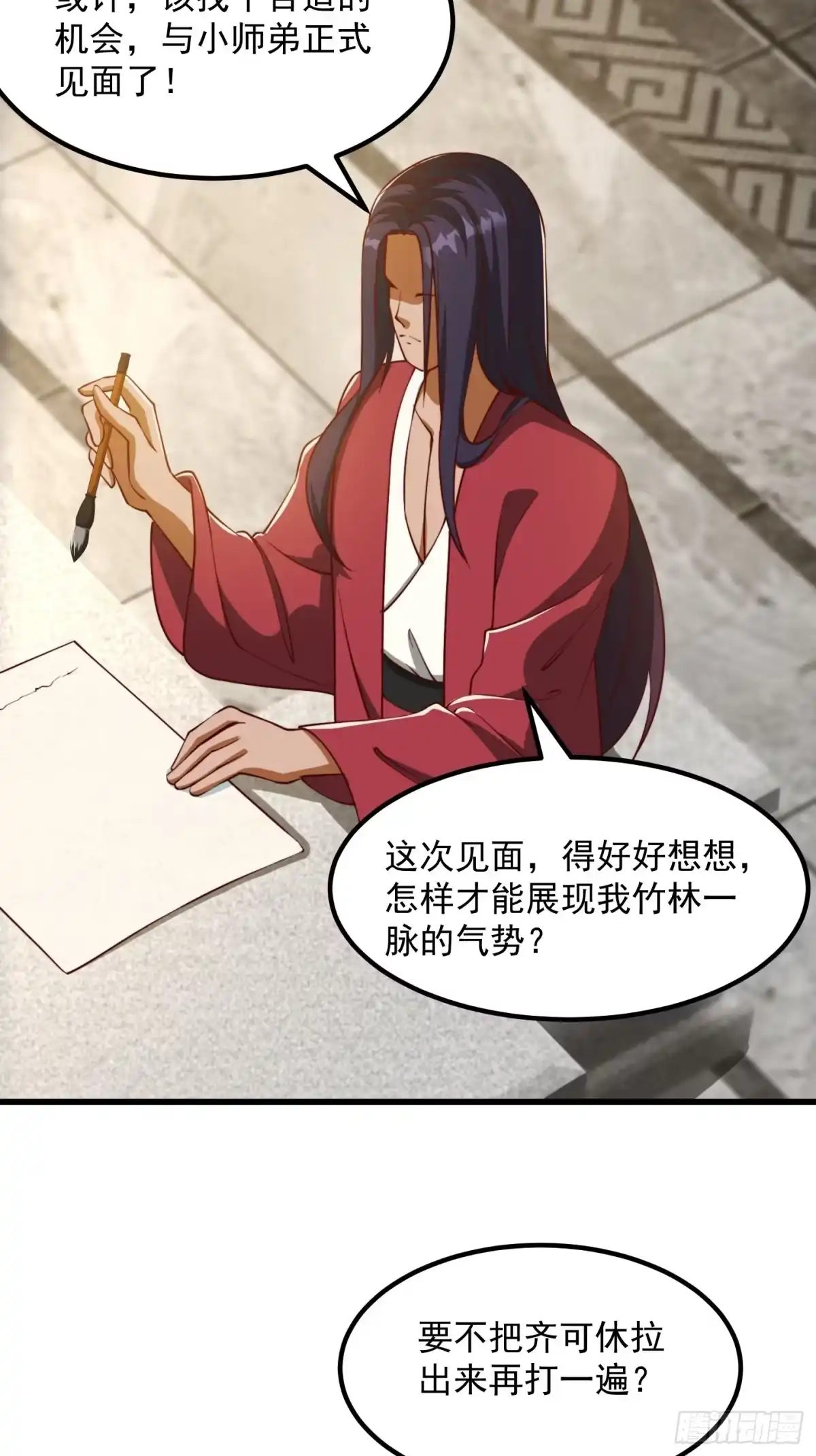 第43页