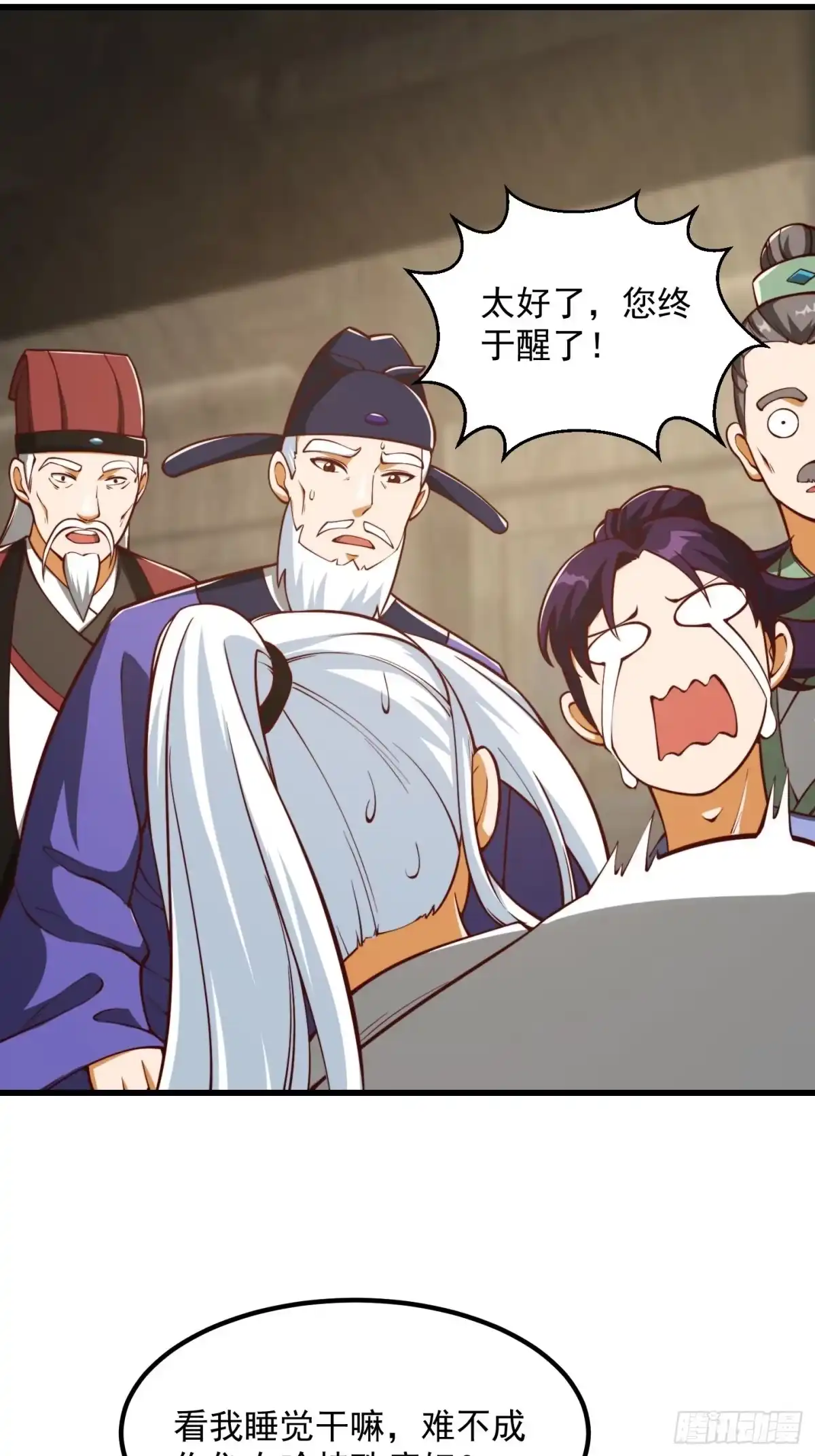 第36页