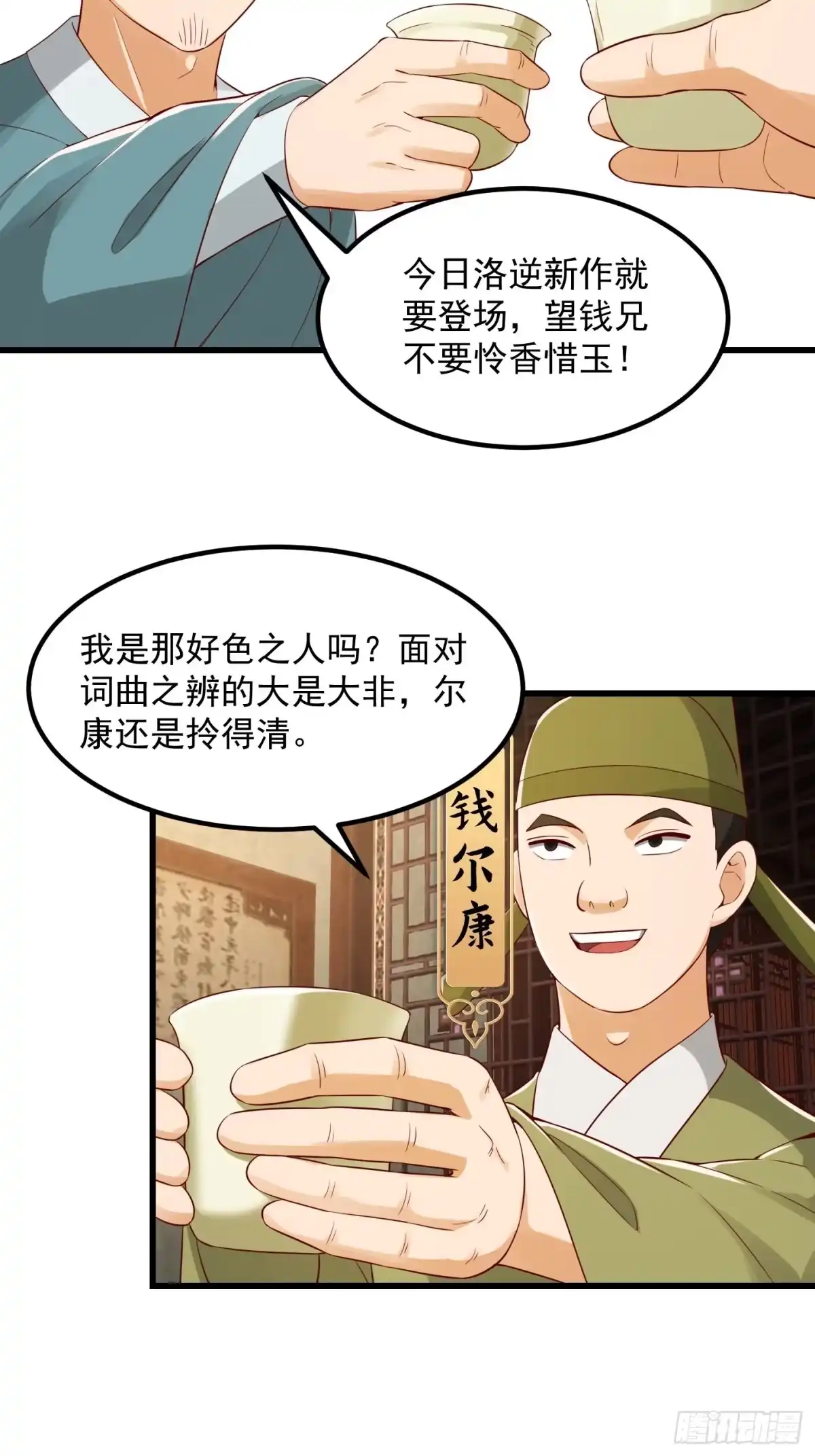 第27页