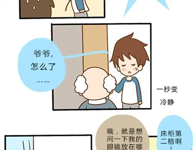 第68页