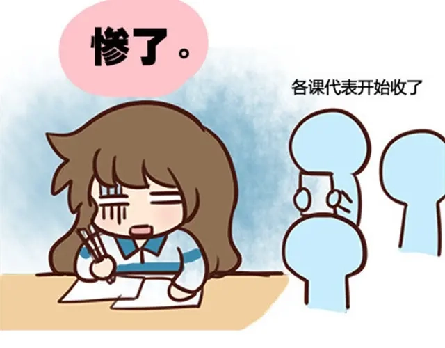 第82页
