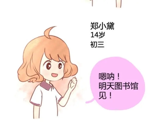 第242页