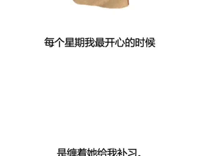 第267页