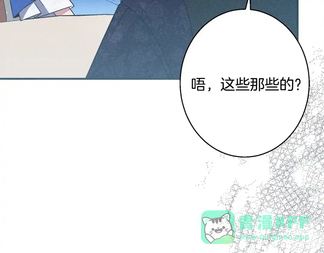 第201页