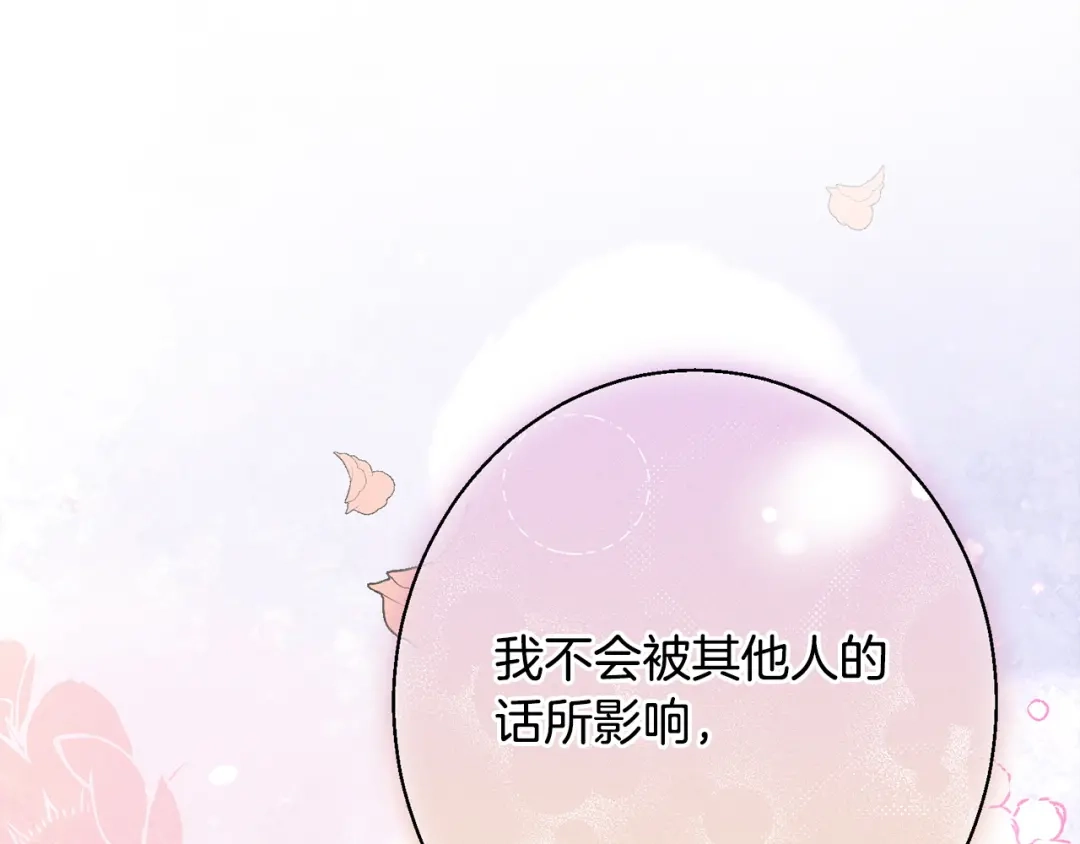 第214页