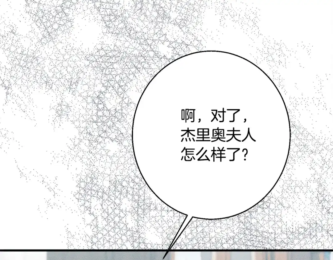 第244页