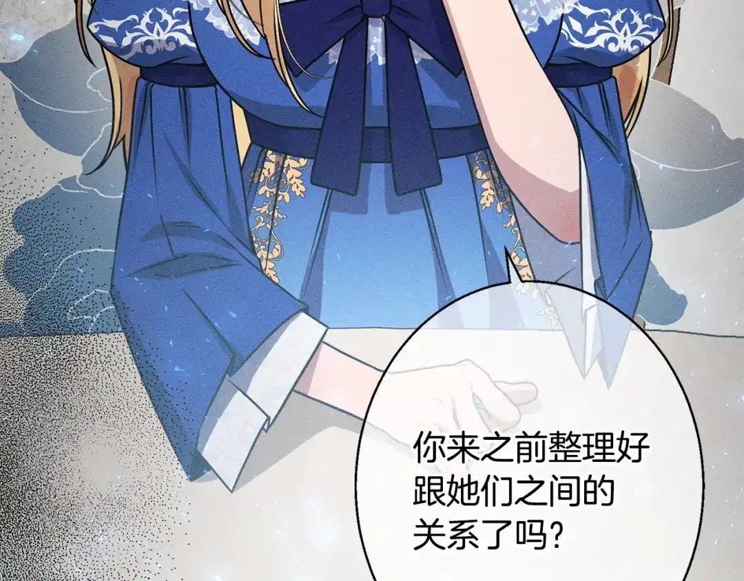 第253页