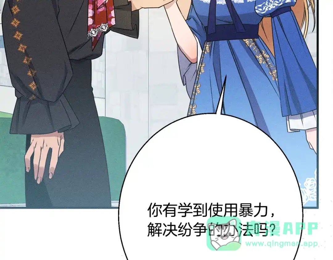 第181页