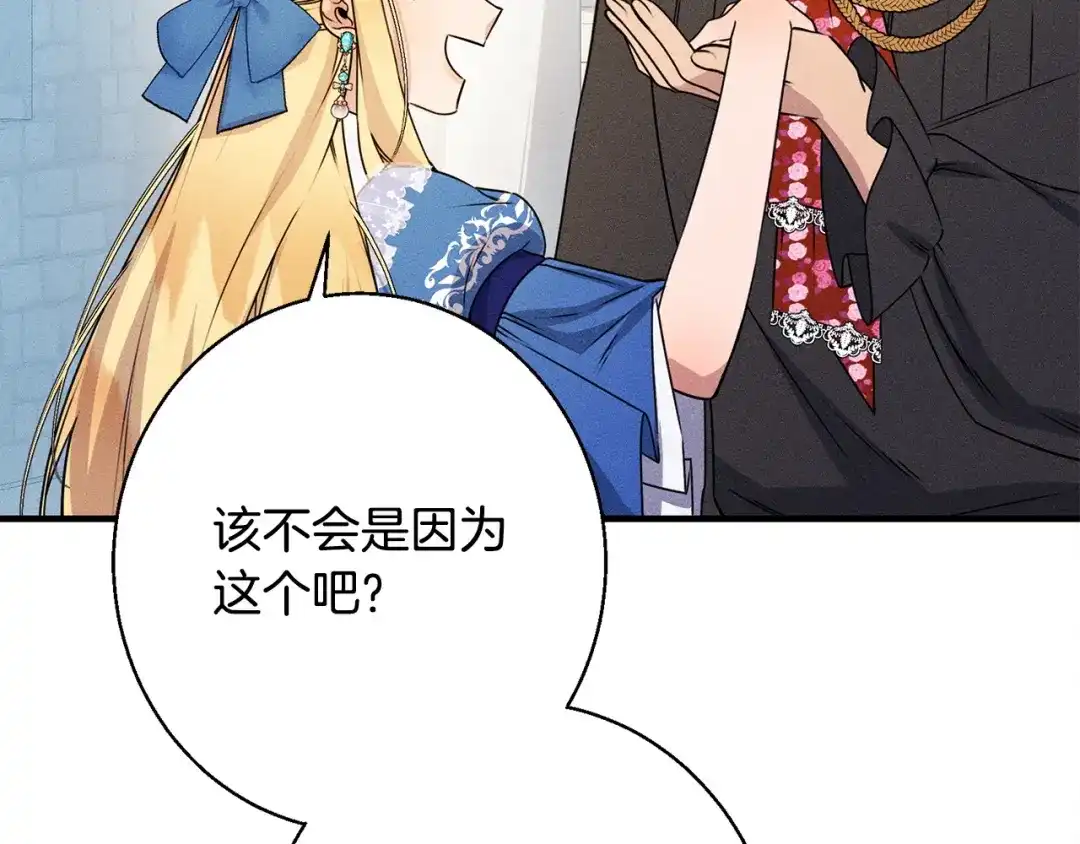 第197页