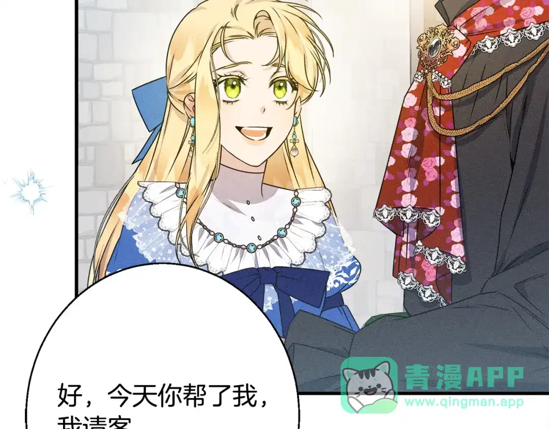 第201页