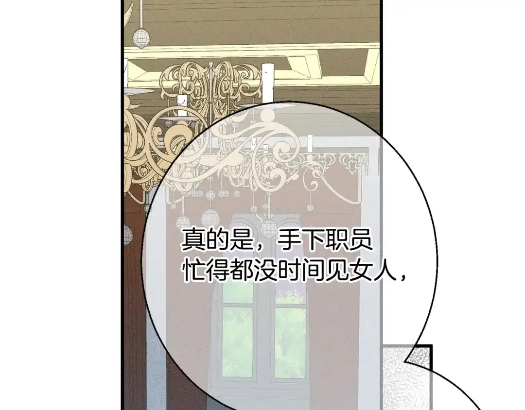 第209页