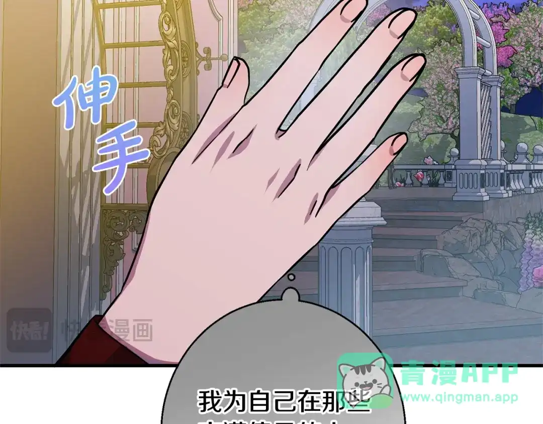 第211页