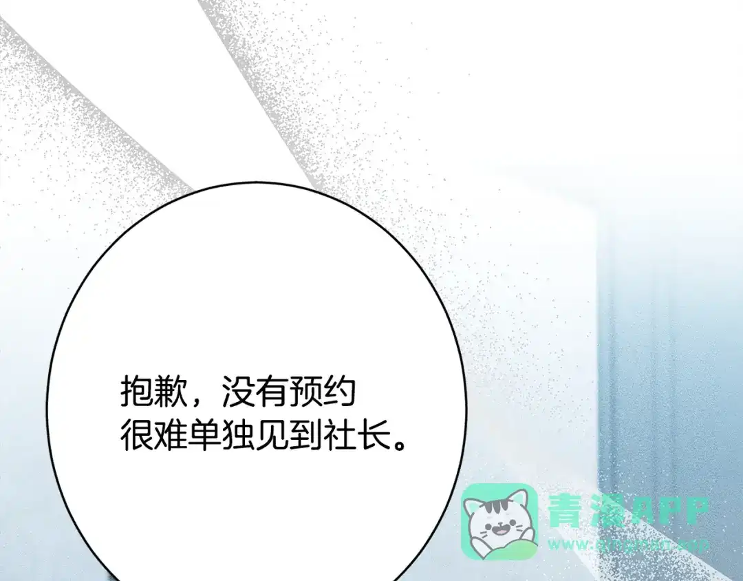 第196页