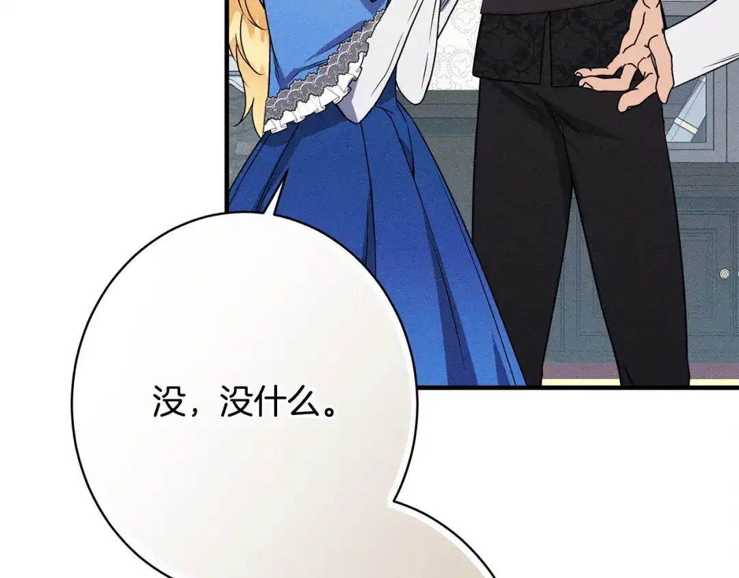 第205页