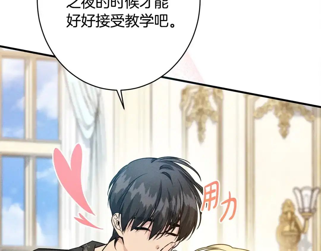 第202页