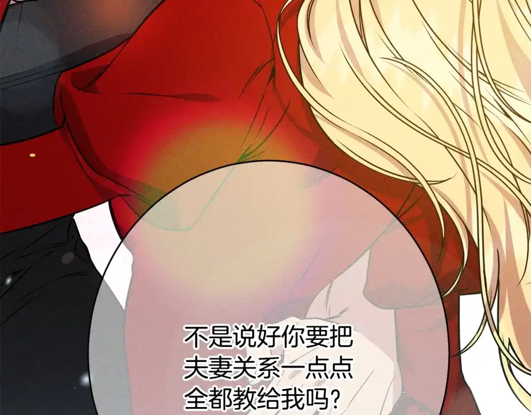 第209页