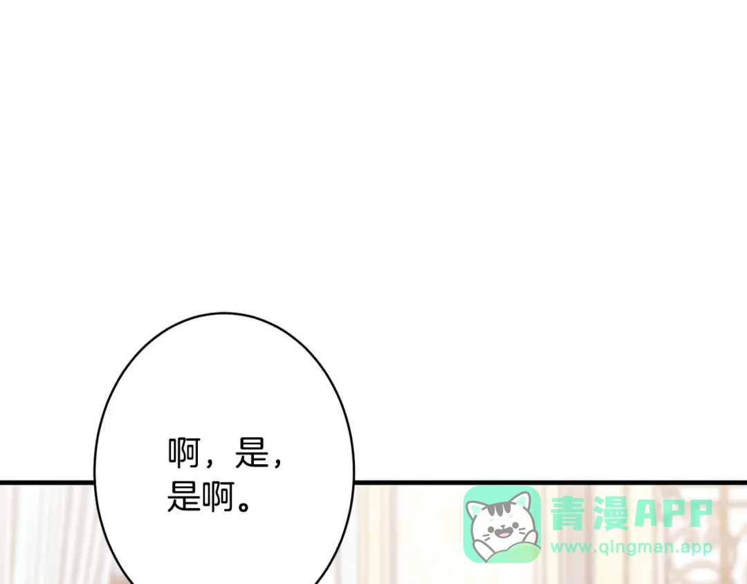 第211页
