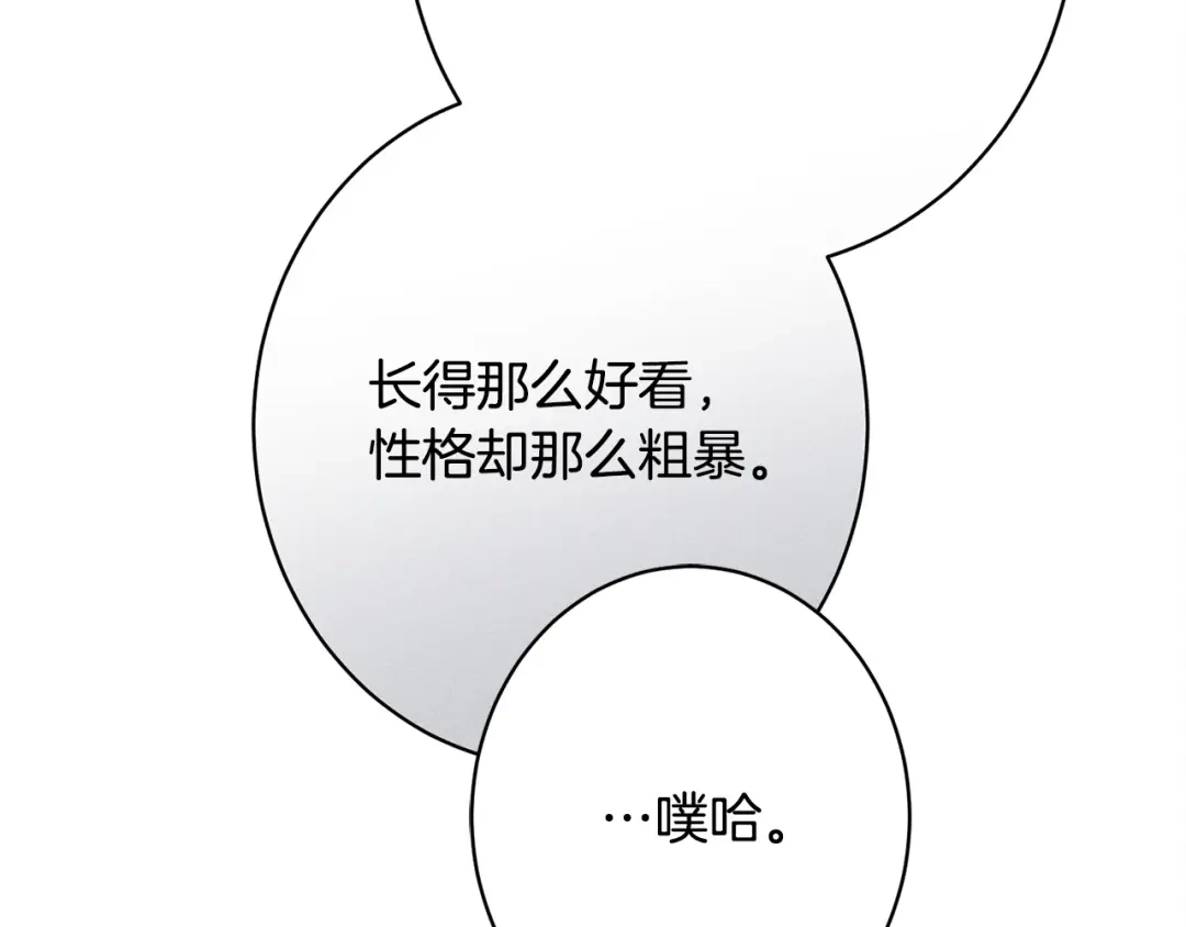 第202页