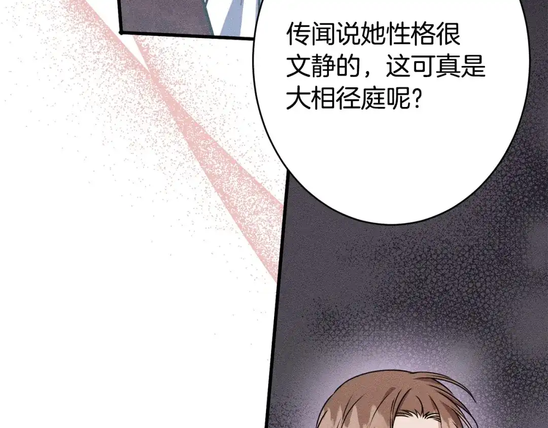 第209页
