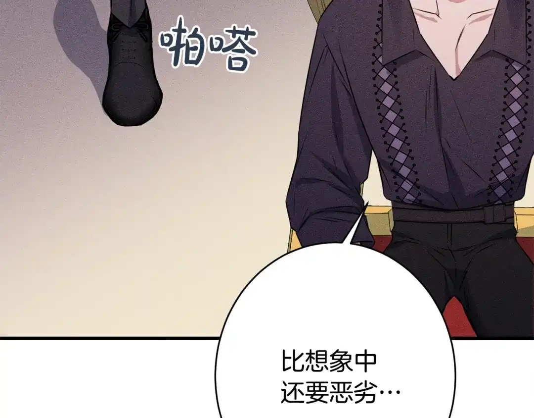 第213页
