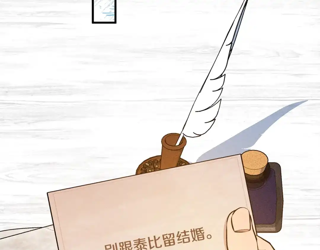 第193页