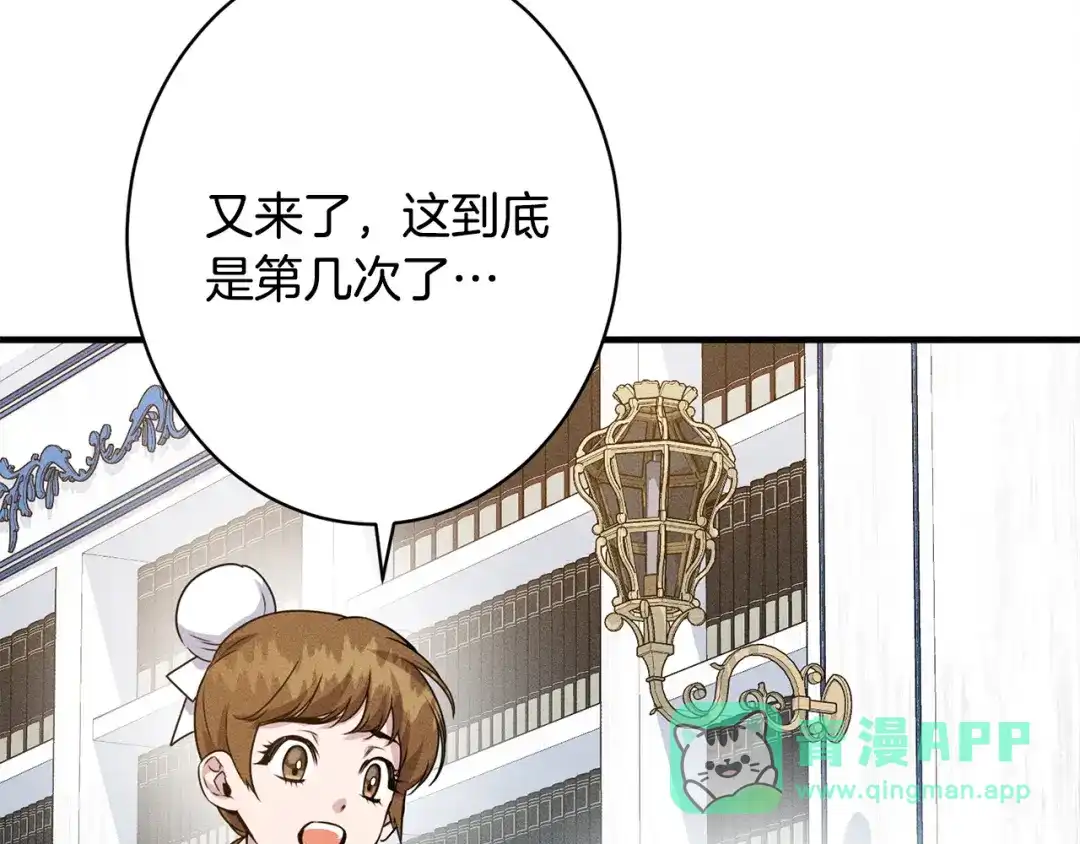第196页