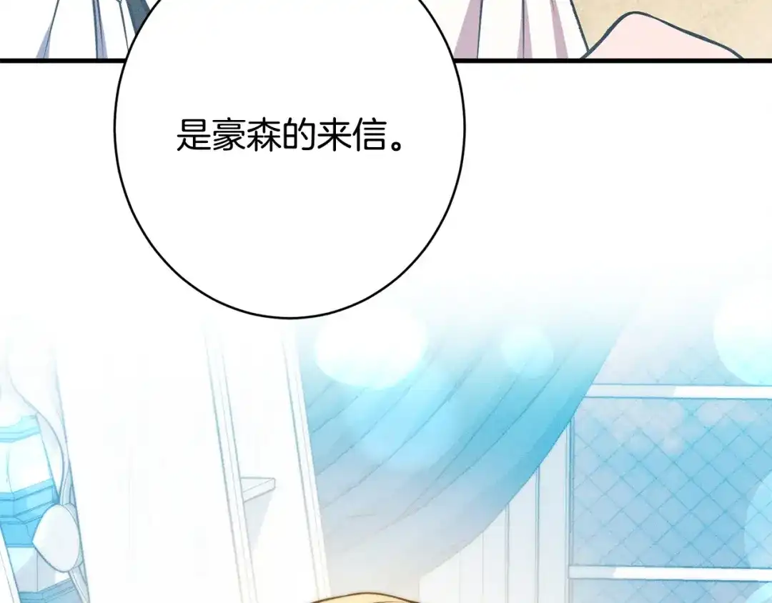 第208页