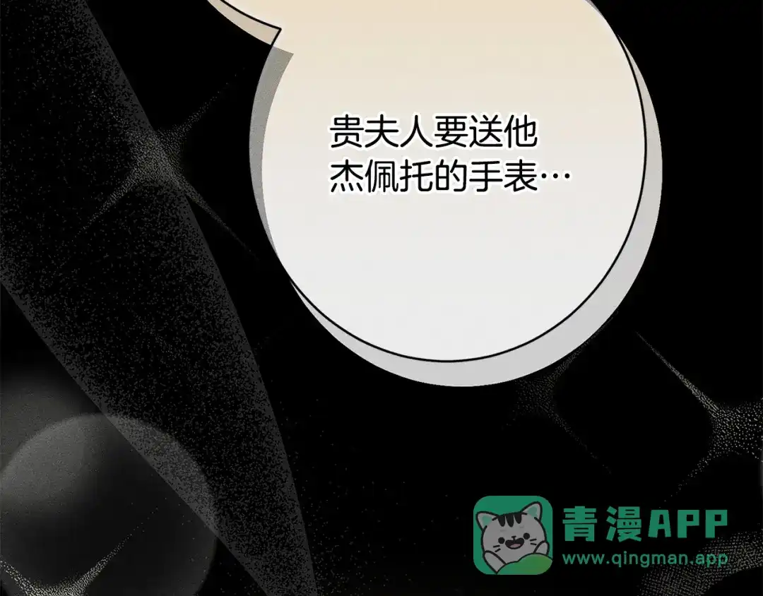 第191页