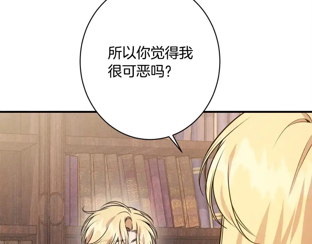 第198页