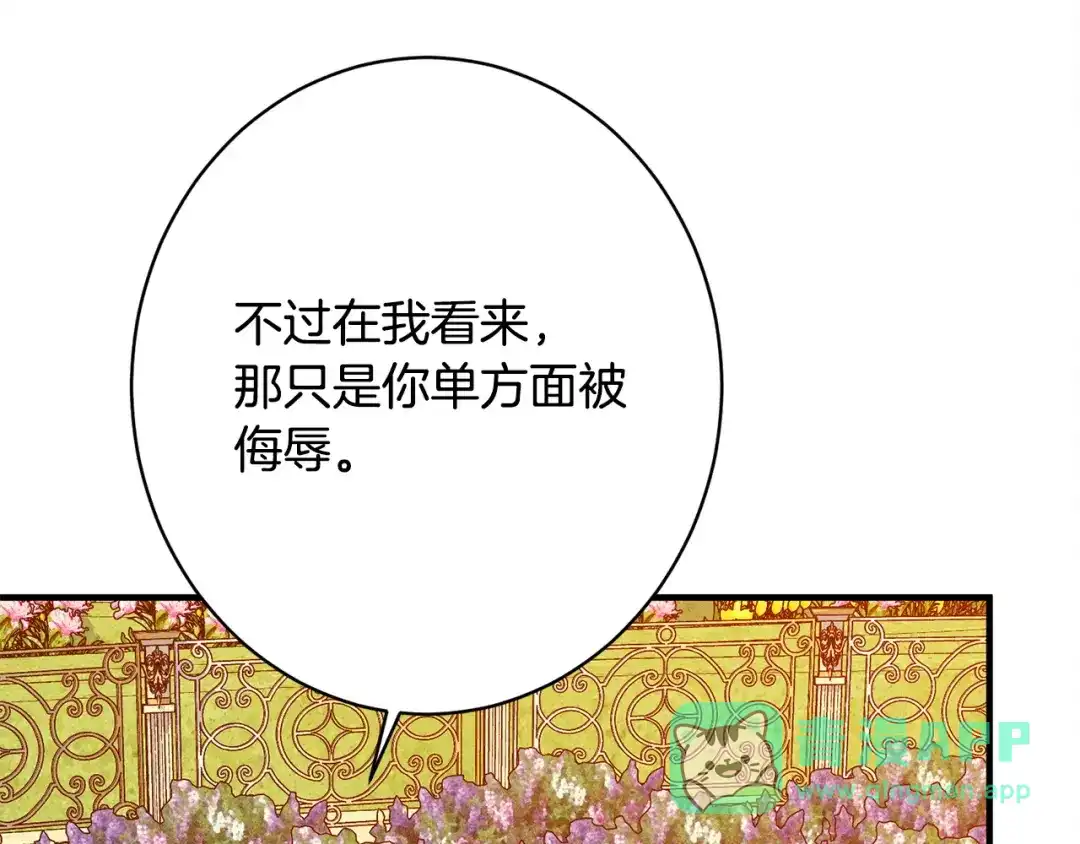第196页