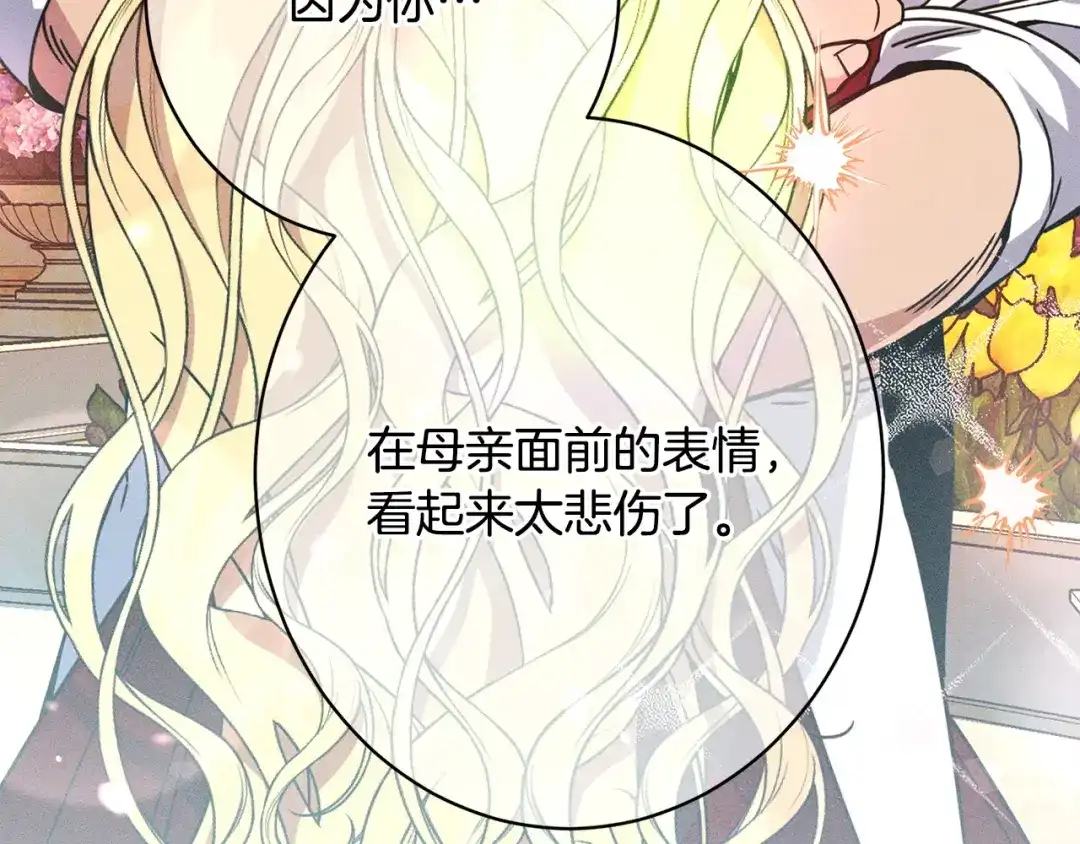 第212页