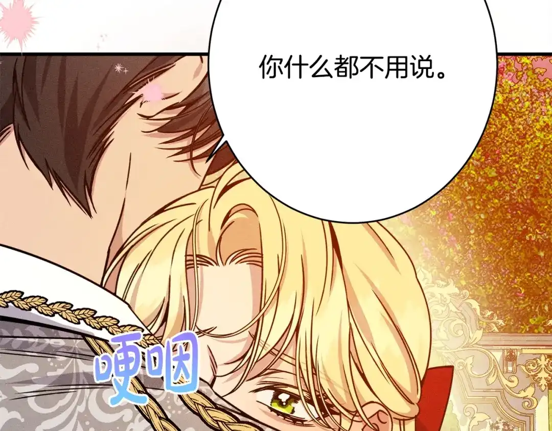 第214页