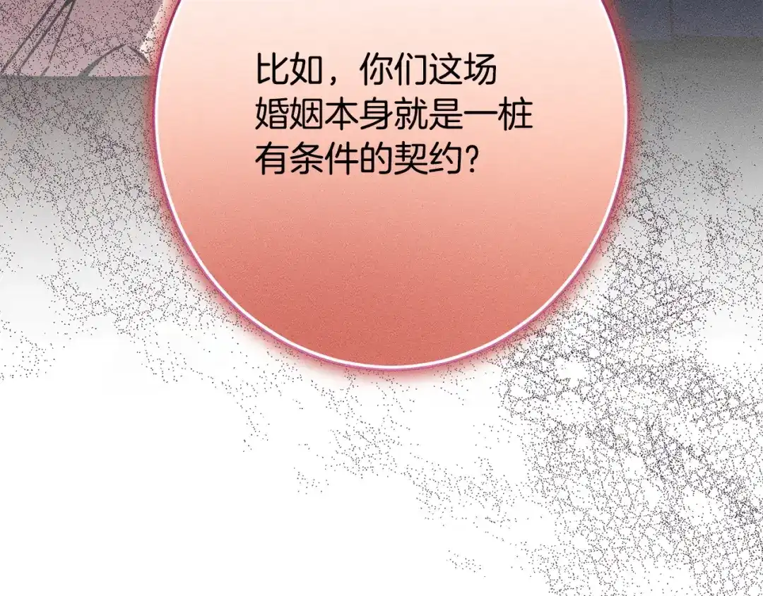 第233页