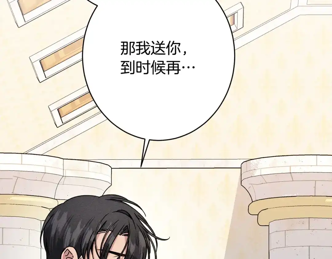 第199页
