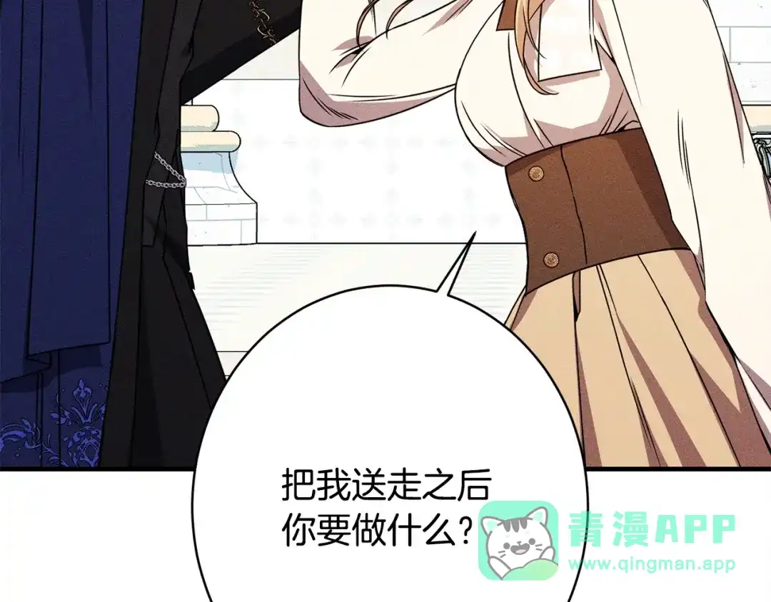 第201页