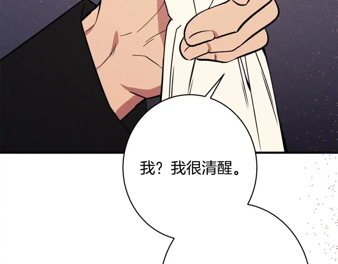 第205页