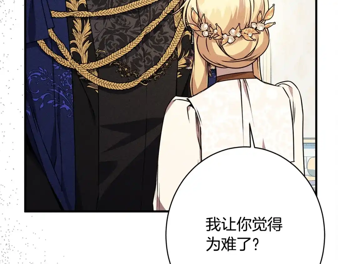 第209页