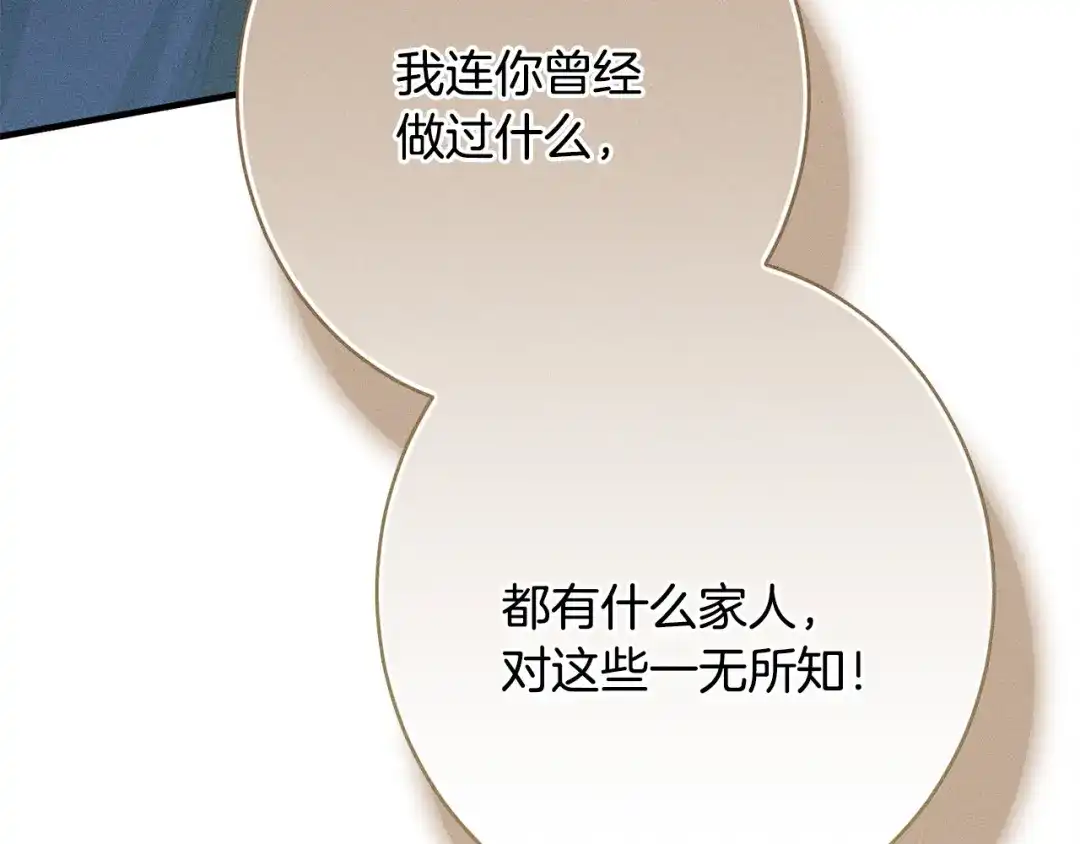 第220页